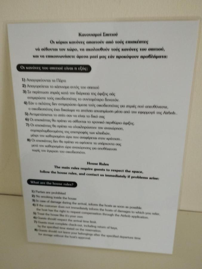 Home Amalias Kompitsion Экстерьер фото